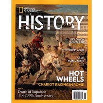 NATIONAL GEOGRAPHIC HISTORY (격월간) : 2021년 05월 : HOT WHEELS, 내셔널지오그래픽편집부