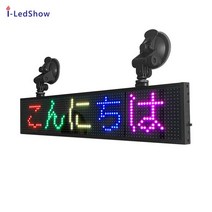 전광판 미니전광판 차량용전광판 50cm P5MM RGB 와이파이 Led 사인 풀 컬러 프로그램 가능한 스크롤 메시, 한개옵션1, 03 Car with suction cup