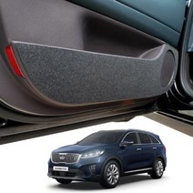 하비하비habi몰_도어커버 더뉴쏘렌토 스크래치방지 엑스원 퓨얼 한대분 차량용 몰딩 자동차 논슬립 카본♥true, ♥habi하단