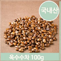 푸들 몸보신 영양 옥수수차 100g 볶은차 건강 직장인 전통 (7564053), 기본