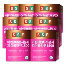 순수식품 저분자 피쉬 콜라겐 1500 스틱 8박스(240포) 비타민C, 75g, 8개