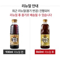 [샘표] 국산콩간장 930ml, 단품