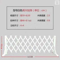 자바라울타리 펜스 자바라 접이식 담쟁이 울타리 나무 카페 정원 테라스 펜스 야외 샵, L