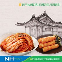 한국농협김치 청산 포기김치5kg+총각김치3kg, 없음, 상세설명 참조