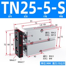 에어실린더 환형 공압실린더 모든규격 공압밸브 대형 스러스트 이중 샤프트 양로드 소형, tn25-5s, 1개