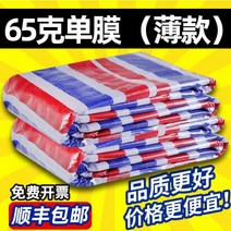 공사장비닐 그라운드시트 방수비닐 농작물보호비닐 방수포 포장마차천막 방수천막 트럭덮개 양식장, 10x30m, 65g 싱글 마스크 시트지