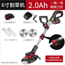무선 예초기 전기 초강력 충전식 가정용 전동 헤지 제초기 소형, 옵션13