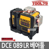 디월트 DCS382P2T 충전컷쏘 20v 5.0AH배터리2개 BL모터 컷소 다목적톱 원터치날교체