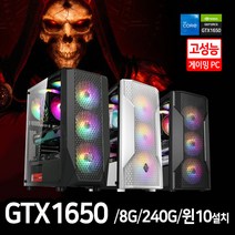 데일리테크 고사양 게이밍 조립 PC 인텔 11세대 SSD장착 10초 부팅 GTX1650 윈도우10 설치 바로사용 모든 부품 정품 및 신품 사용, 02. 베놈 화이트, 03. i5-10400F