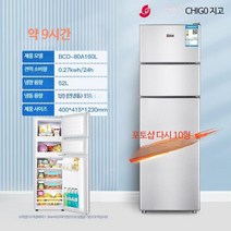미니 소형 기숙사 원룸 냉장고 소형 300리터 200리터 작은 캐리어 냉동고 투도어 레트로 초미니 2도어 1등급 예쁜, 쓰리도어 절전형 라이트사운드 16