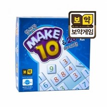 보드엠팩토리 메이크 텐, 18929/단품