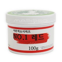 이든 천연색소 레드 100g 식용 아이싱 앙금 떡 베이킹