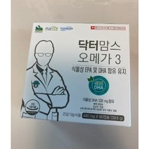 닥터맘스 오메가3 식물성 임산부 오메가3 수유부 임신 준비 DHA 영양제 90캡슐 1개, 오메가