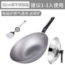 궁중팬 중화웍 중식 인덕션 가정용 볶음팬 손잡이 무코팅 조리기구 무쇠, B