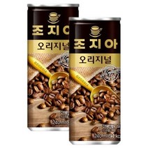 조지아 오리지날 240ml 30캔, 대현 1, 대현 본상품선택