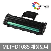 삼성 MLT-D108S 재생토너 ML-1640K ML-1640 ML-1642K ML-2240K ML-2241K ML-1652K