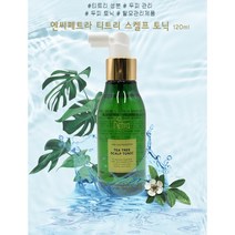 엔씨페트라 티트리 스켈프 토닉 120ml