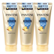 팬틴 프로브이 케라틴 실키 스무드 트리트먼트 220ml 3개