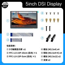 미니 모니터 4.3 5 7 인치 라즈베리 파이 디스플레이 터치 스크린 HDMI IPS TN, 5인치 IPS 화면