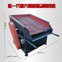 돌고르는기계 자갈고르는기계 돌 자갈 모래 분리하는 고르는 기계 선별기 석발기 채반 모래기계, 380V배터리