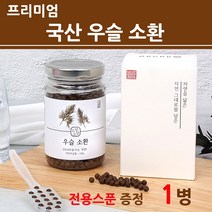 발효우슬등복합물 우슬환 발효 우슬 뿌리 등 복합물 두충 쇠무릎 분말 가루 정 환 100% 건조 말린 조인트 데커신 참당귀 잇꽃씨앗 추출물 국내산 대용량 통 중금속 없는 검사 인증, 최신제조-우슬