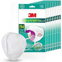 3M 넥스케어 미세먼지 방역 황사마스크 KF94 - 10개