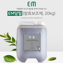 대용량 EM 원액 4리터 EM 활성액 19 리터 EM 당밀 20kg, EM당밀(20Kg)