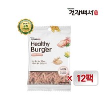 [브이펫] 건강백서 강아지간식 헬씨버거 100G 12개, 상세 설명 참조, 상세 설명 참조