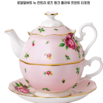 영국황실장미 로얄알버트 티포원 뉴 컨트리 로즈 3P 폴카블루 로즈컨베티 치키핑크 폴카로즈 핑크로즈, 로즈핑크