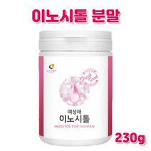 독일 독일산 myo inositol 마이오 미오 이노시톨 엽산 아가베이눌린 혼합 유산균 여성 여자 가루 분말, 230g