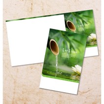 예닮 52칼라주보 주보 교회주보용지 칼라복사지 주보양식 주보디자인 3단 주보 도안 주보 제작 EW-09 200매, 2세트, 6면주보