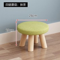 벤치형 소파 의자 현관 장의자 가정용 단단한 나무 라운드 낮은 귀여운 아기 패션 만화, 말차
