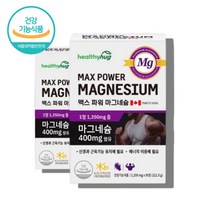 산화마그네슘 마그네시움 캐나다 산 헬스 운동 후 전 청소년 고등학생 50대 60대 중년 남성 남자 파워 마그네슘 400 단일 영양제, 파워 마그네슘 400 90캡슐 x2박스