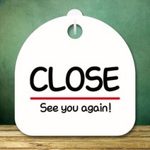 TYP168473[까엘룸#]팻말 푯말 S8 02(H) 간판 표지판 004-CLOSE 안내판, 화이트
