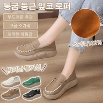 prosekor 여성 플랫슈즈 통굽운동화키높 패션스니커즈