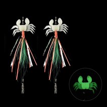 문어 야광 게 스커트 반짝이 채비