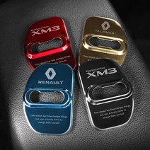 XM3 도어스트라이커 커버, 르노 (블루 4p), 르노삼성
