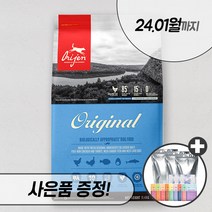 오리젠 오리지널 2kg 6kg 11.4kg 독 강아지 애견 건식 사료 어덜트 대용량, 오리젠 오리지널 11.4kg + 우리집상전 사은품