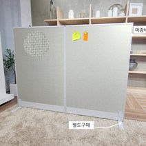 상부자석파티션 사무실파티션 45T PVC 칸막이 높이1200, OMP-PN716