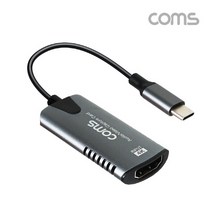 [Coms] [외장형] FW577 [HDMI USB 3.1 (Type C) 캡쳐 UHD 4K x 2K 입력지원]