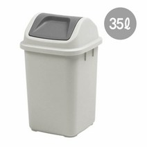 ZG71 국민휴지통 35L 스윙형 323x323x635mm 생활용품 가정잡화 집안용품 생활잡화 잡화, OS 본상품선택