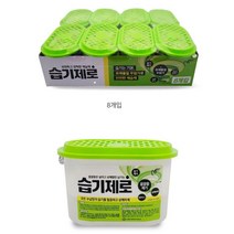 강력 수납장 제습효과 습기제거제 8개입 서랍장 펜트리 습도높은곳 장마철 원룸, 1개, 피죤 습기제로8개입