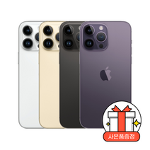(미개봉 새상품)애플 아이폰14 프로 256GB/Apple iPhone14 Pro 256GB, SKT