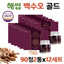 대용량 백수오 엄마생신 친구 단체 여성 여자 선물 여성건강 50대아내 아내결혼기념일선물 50대여성영양제 40대엄마 40대여성생일 5만원이하 선물 백수오추출물 추천