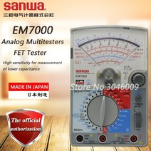 Sanwa-EM7000 아날로그 멀티 테스터/FET 테스터 낮은 정전용량 측정 용 고감도, 한개옵션0