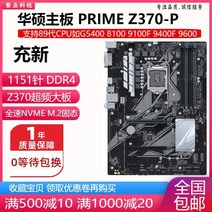 b360m 박격포 메인보드 마더보드 새로운 기가바이트 d2v h310 b365 z370 b360 1151핀 ddr4는 89세대를 지원합니다., 주황색