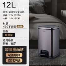 대형 이케아 스텐 휴지통 20 30 리터 사각 샤오미 페달 스윙 사각 거실 가정용 화장실 침실 철제 카페 사무실 L 오피스 인테리어 스마트 음식점, 단일사이즈, P