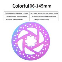 자전거부품JEDERLO-6 볼트 120mm 자전거 디스크 브레이크 로터 MTB 용 다채로운 카세트 패드, 145mm Colorful
