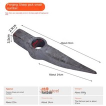 농업용 핏포크 괭이 Hand-Forged Stone Digging Coal Mine Head Hoe Rock Agricultural Root Tool Pickaxe, 01 Small
