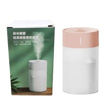 260ml 휴대용 지능형 가습기, 핑크와 상자, 1개